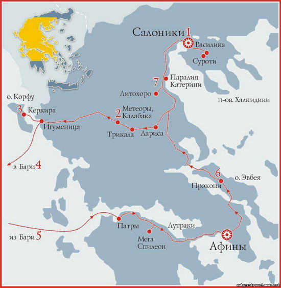 Маршрут паломничества по Греции