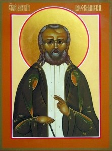 Святой Алексей Бортсурманский