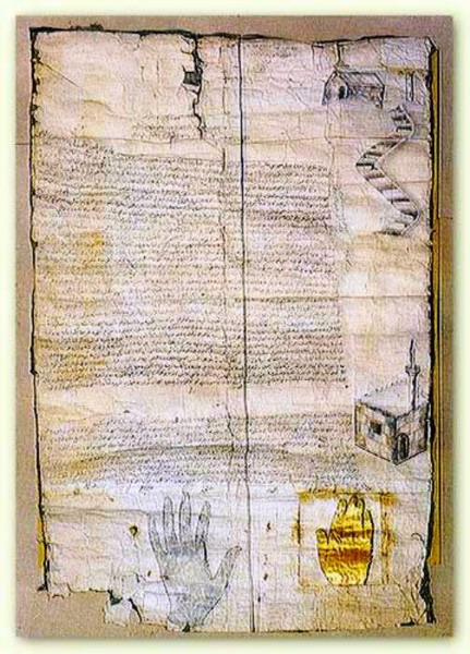 Охранная грамота пророка Мухаммеда в музее монастыря святой Екатерины. Синай