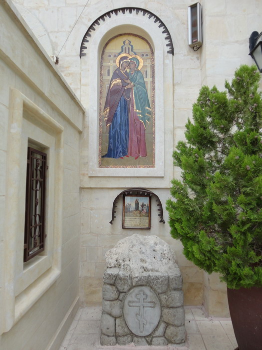Камень, на котором проповедовал Иоанн Креститель. Горненский женский монастырь. Иерусалим