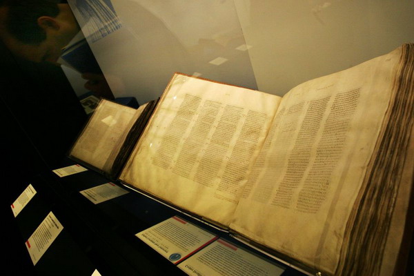Синайский кодекс