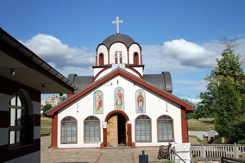 Церковь Св.Пантелеймона. Ниш. Сербия