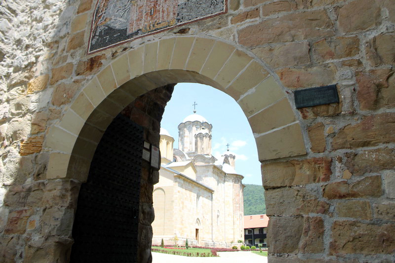 Монастырь Манасия. Сербия